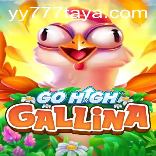 The Fascinating World of GoHighGallina: A Game of Strategy and Surprise
